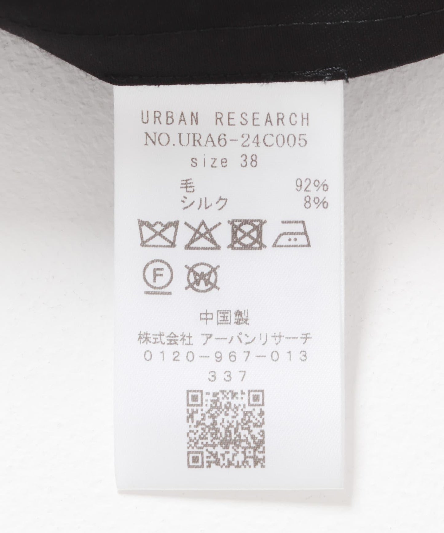新款基礎款羊毛真絲寬腿褲