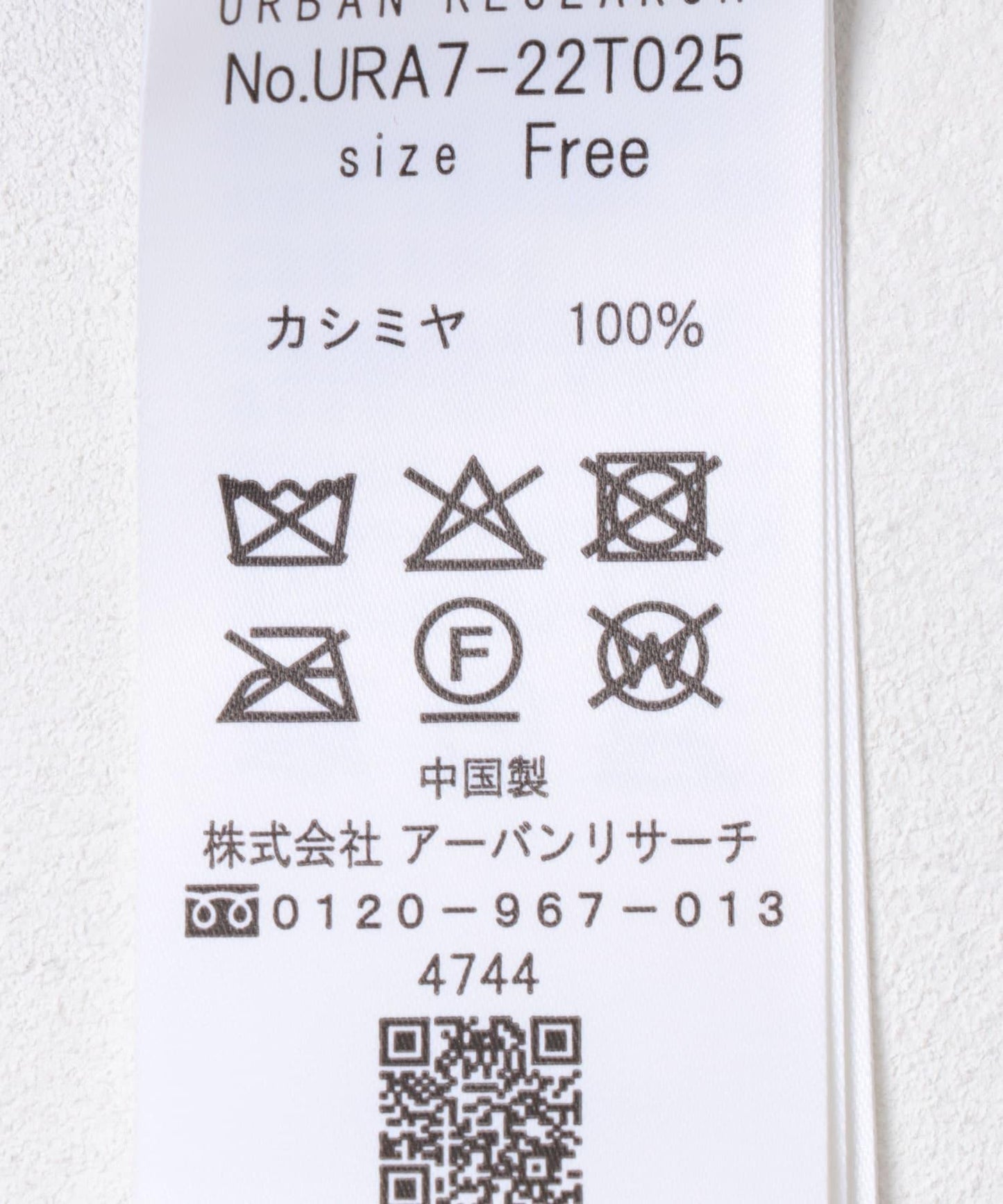 new basic Lisse羊絨圓領針織衫