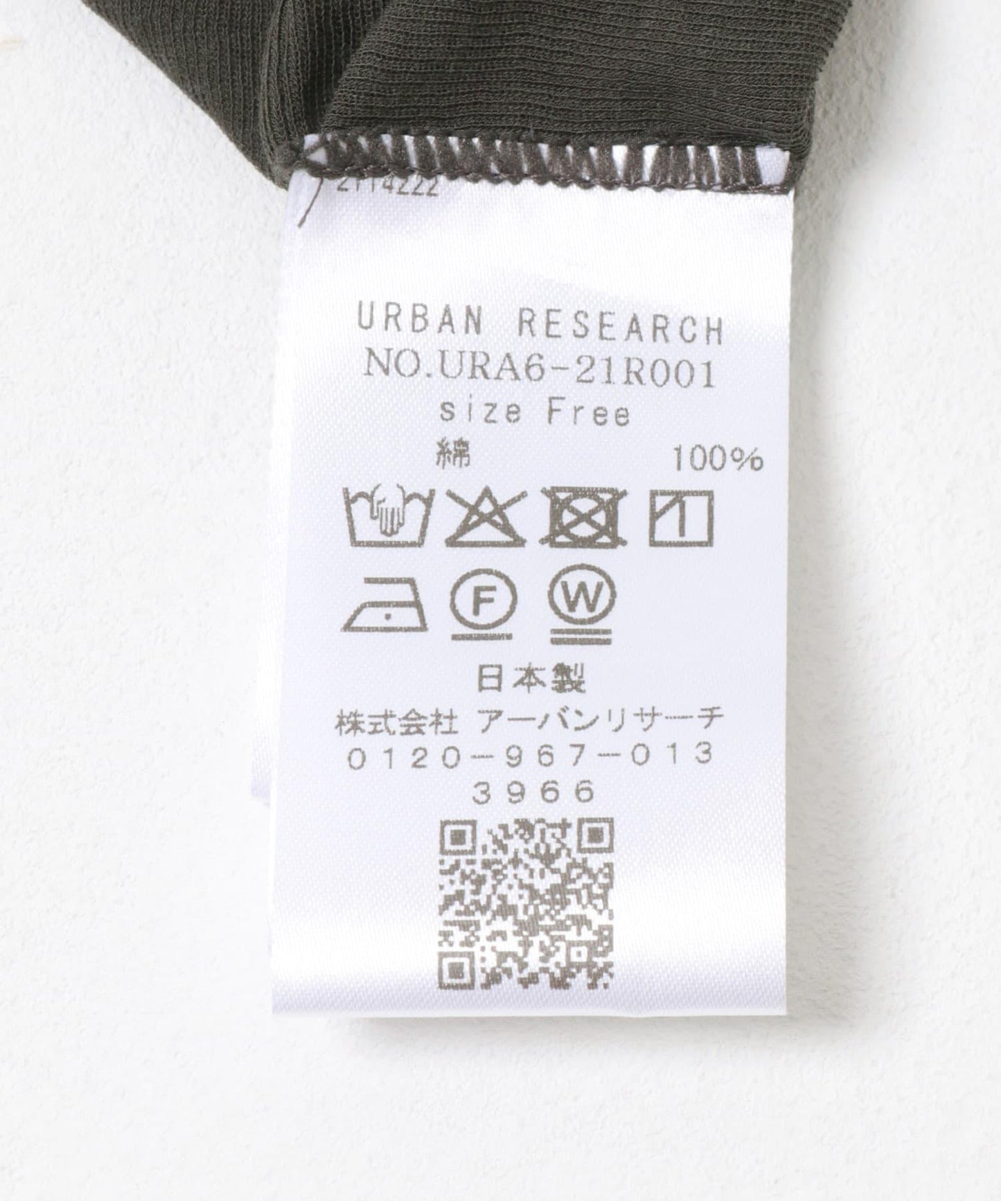 新款基礎外縫透視上衣
