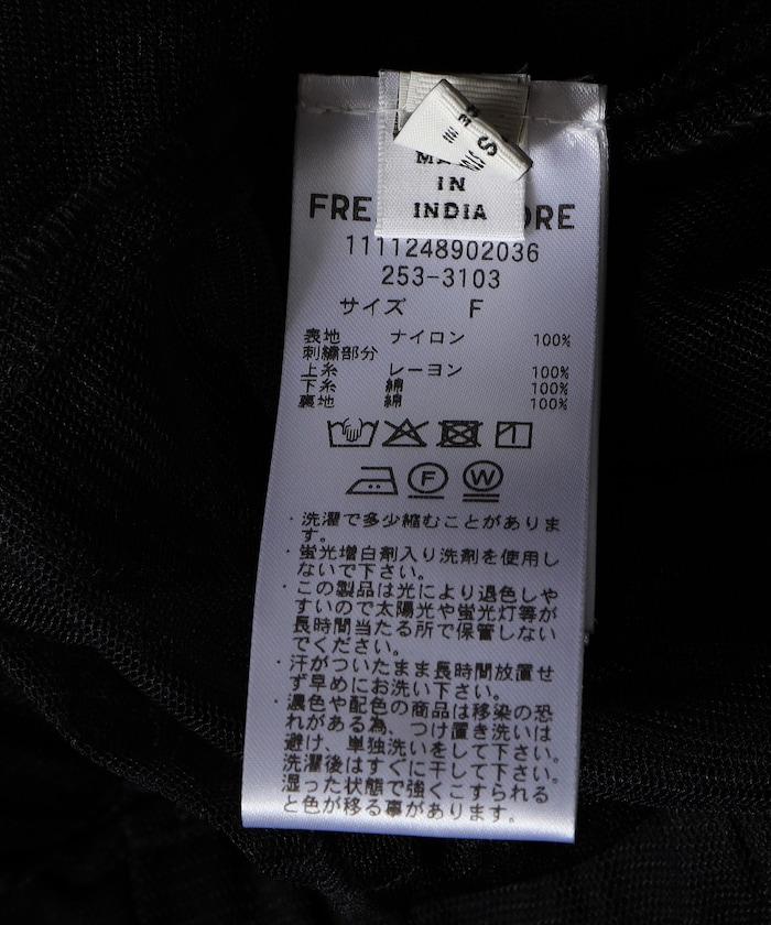 印度風薄紗半身裙