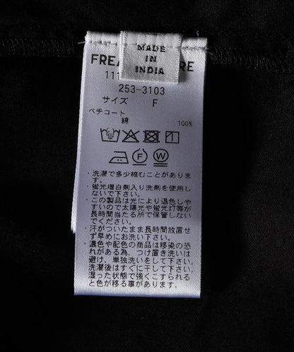 印度風薄紗半身裙