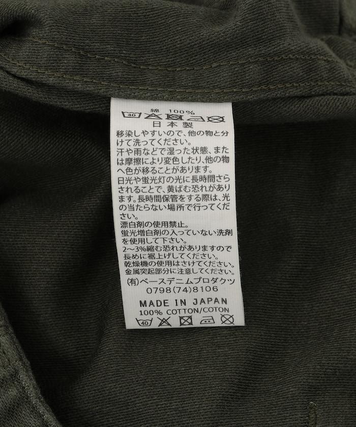 美軍工裝褲