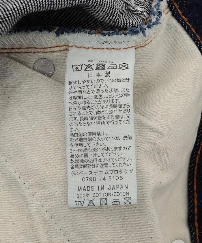 101 DADS寬鬆版型牛仔褲