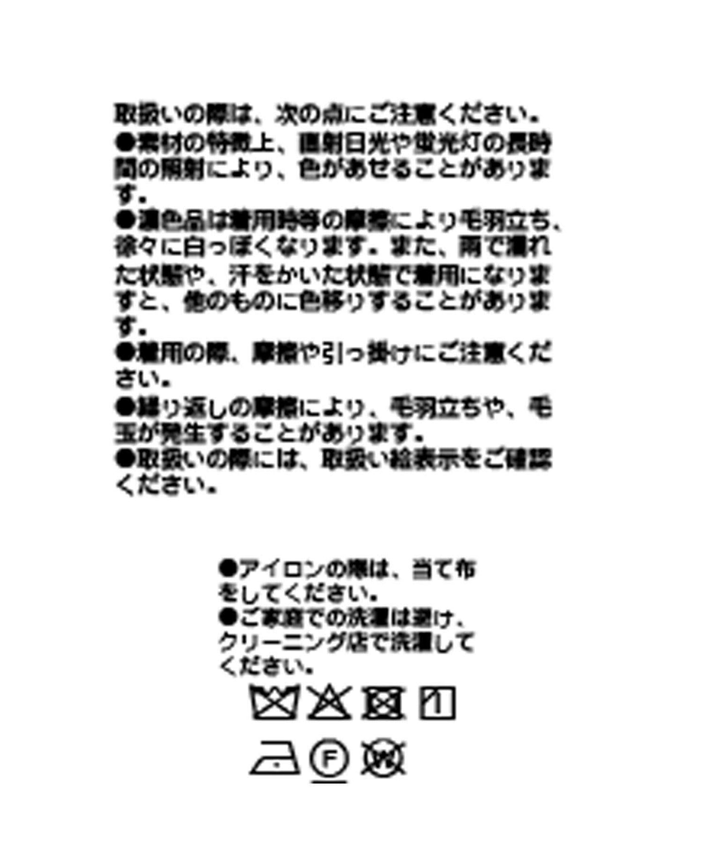 插肩袖P大衣/預計11月下旬發貨