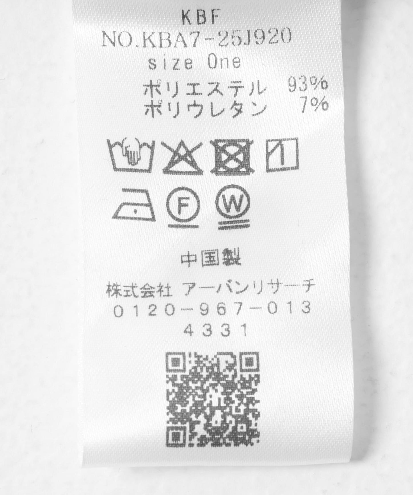 天鵝絨直筒裙