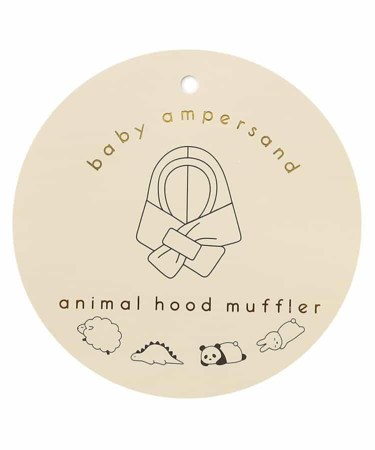 動物絨毛連帽圍巾