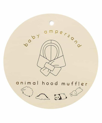 動物絨毛連帽圍巾