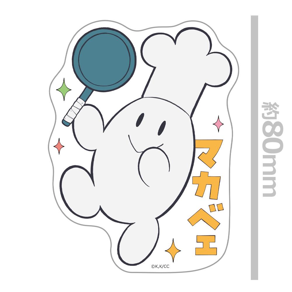CITY THE ANIMATION_異形剪裁貼紙 馬卡貝