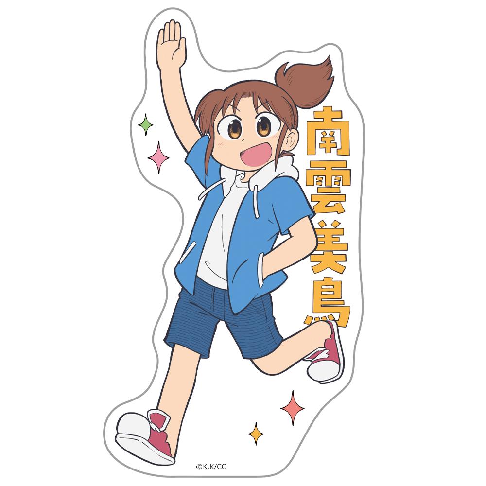 CITY THE ANIMATION_異形剪裁貼紙 南雲美鳥