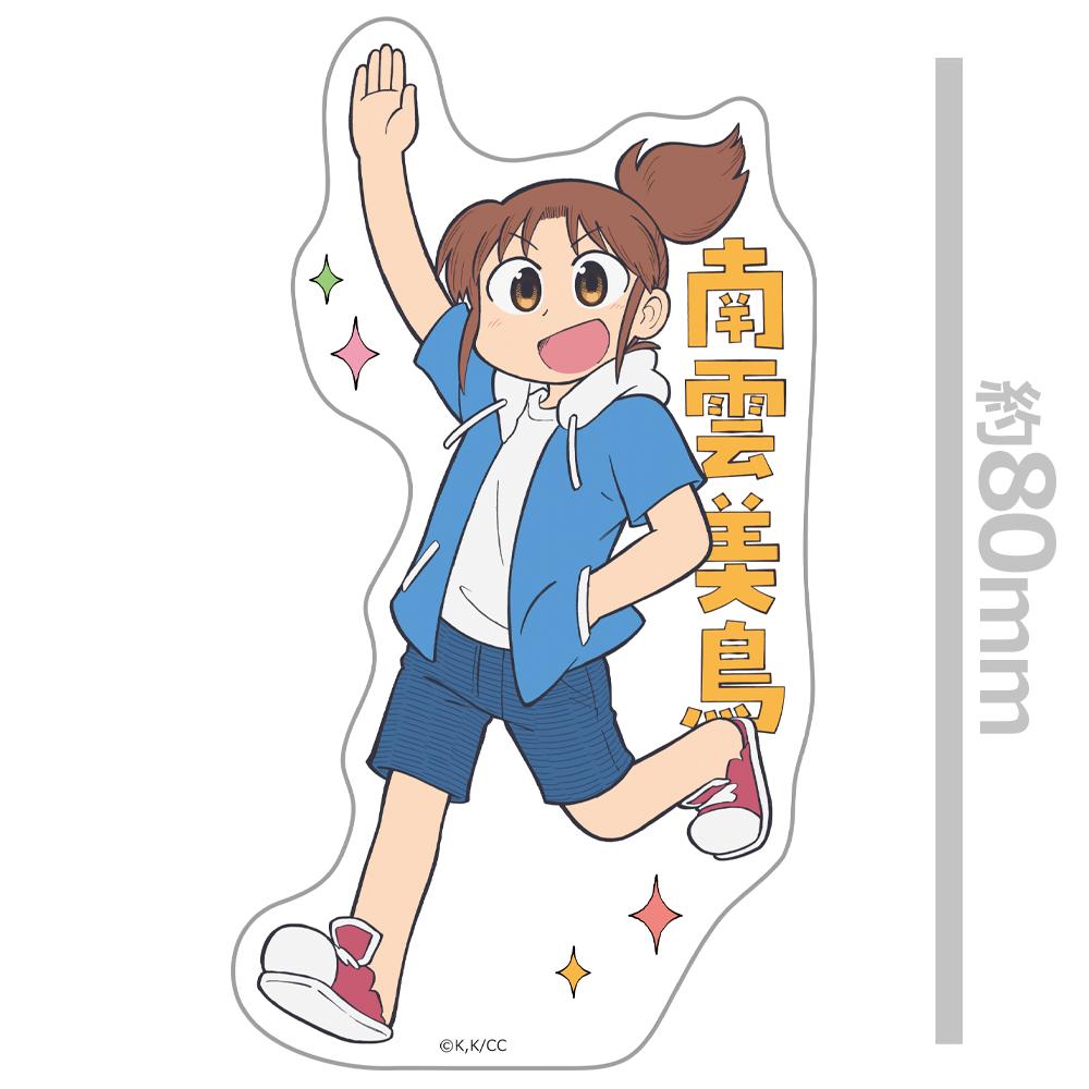 CITY THE ANIMATION_異形剪裁貼紙 南雲美鳥