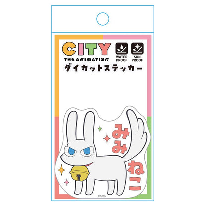 CITY THE ANIMATION_異形剪裁貼紙 馬卡貝