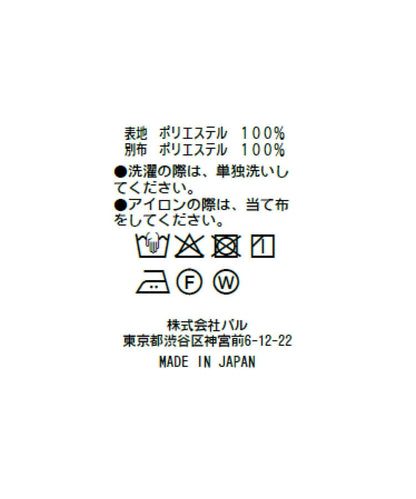 不對稱大翻領波點提花襯衫
