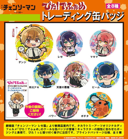 劇場版 《電鋸人》 雷賽篇_ぴた!でふぉめ 隨機徽章【BOX／8個裝】