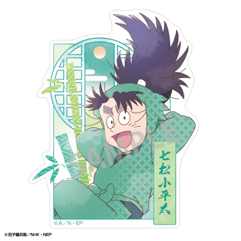 《忍者亂太郎》迷你裝飾貼紙 七松小平太/カミアニTOUCH