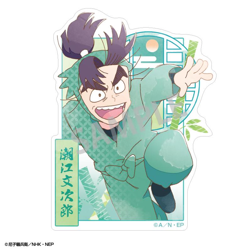《忍者亂太郎》迷你裝飾貼紙 潮江文次郎/カミアニTOUCH