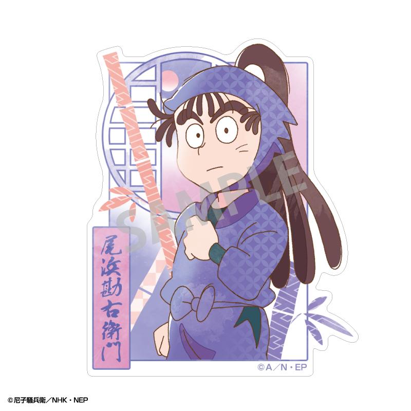《忍者亂太郎》迷你裝飾貼紙 尾浜勘右衛門/カミアニTOUCH