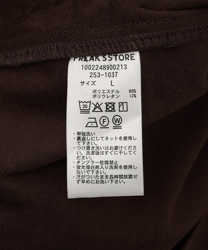 麂皮絨開領長袖襯衫夾克