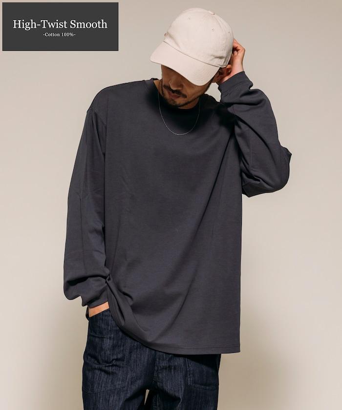 高捻順滑純色長袖T恤 無圖案