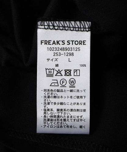 高捻順滑純色長袖T恤 無圖案