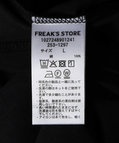 高捻順滑純色短袖T恤 無圖案