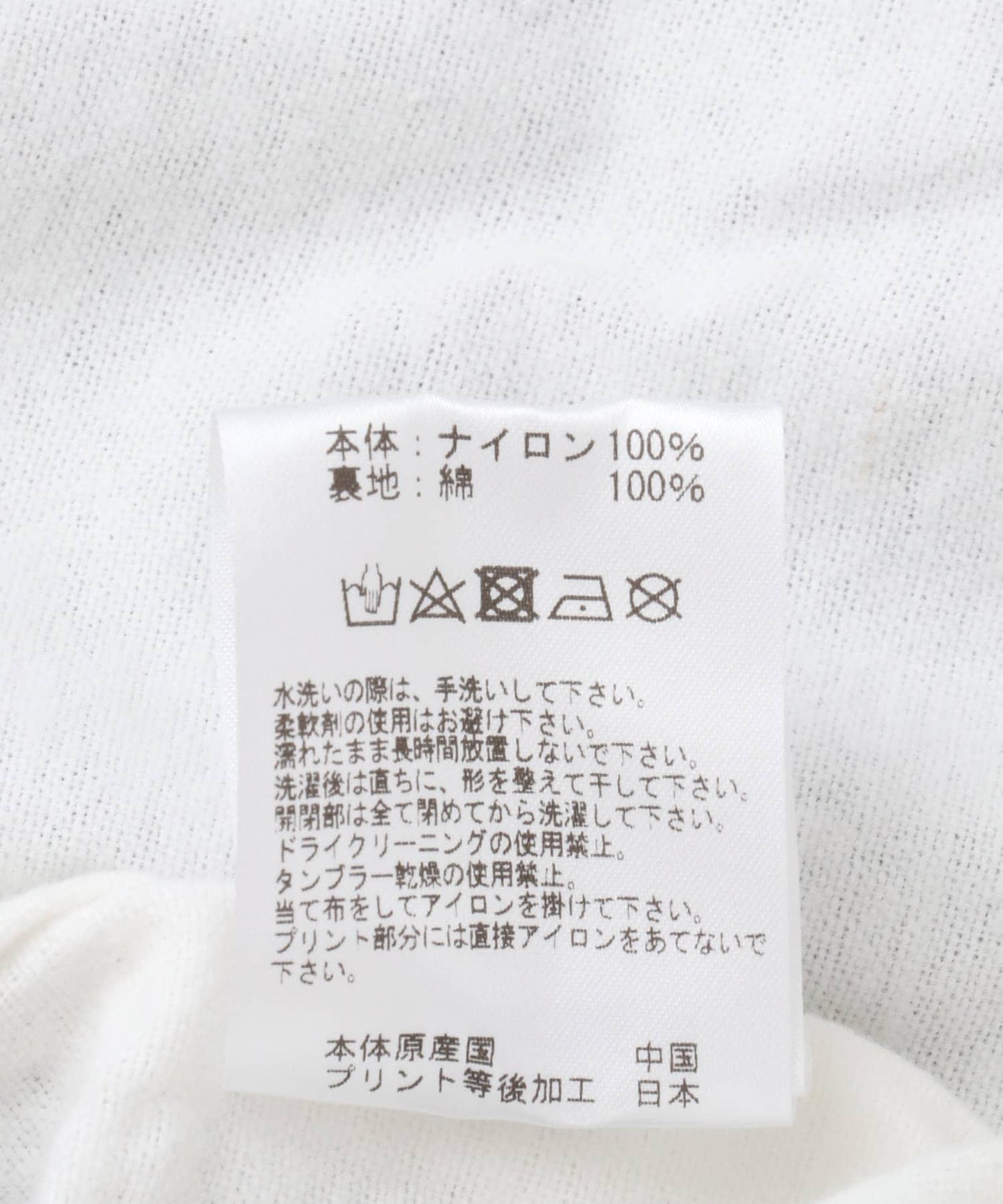 MAGIC NUMBER SEEYOUINTHEWATER教練夾克