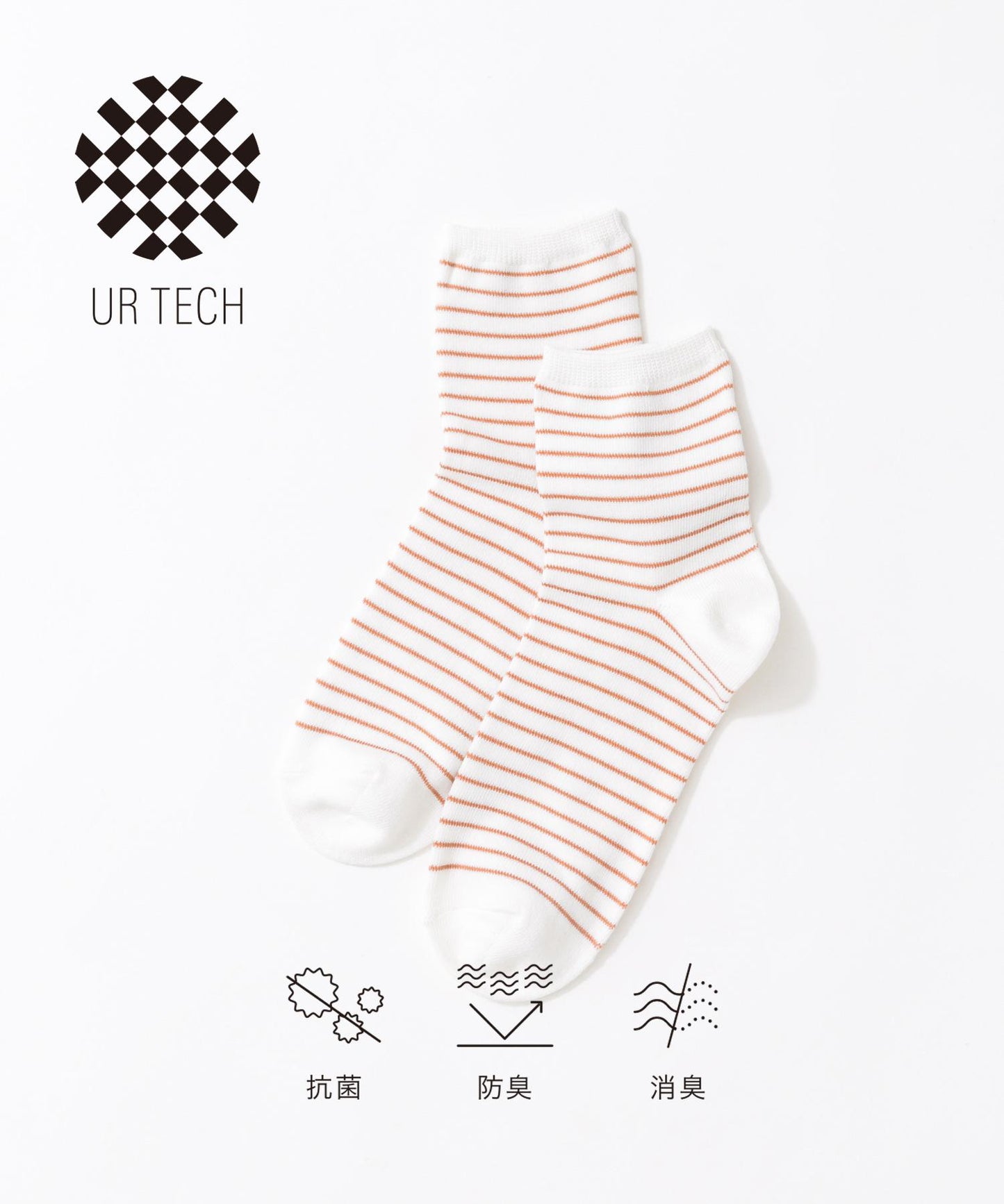『URTECH』條紋襪