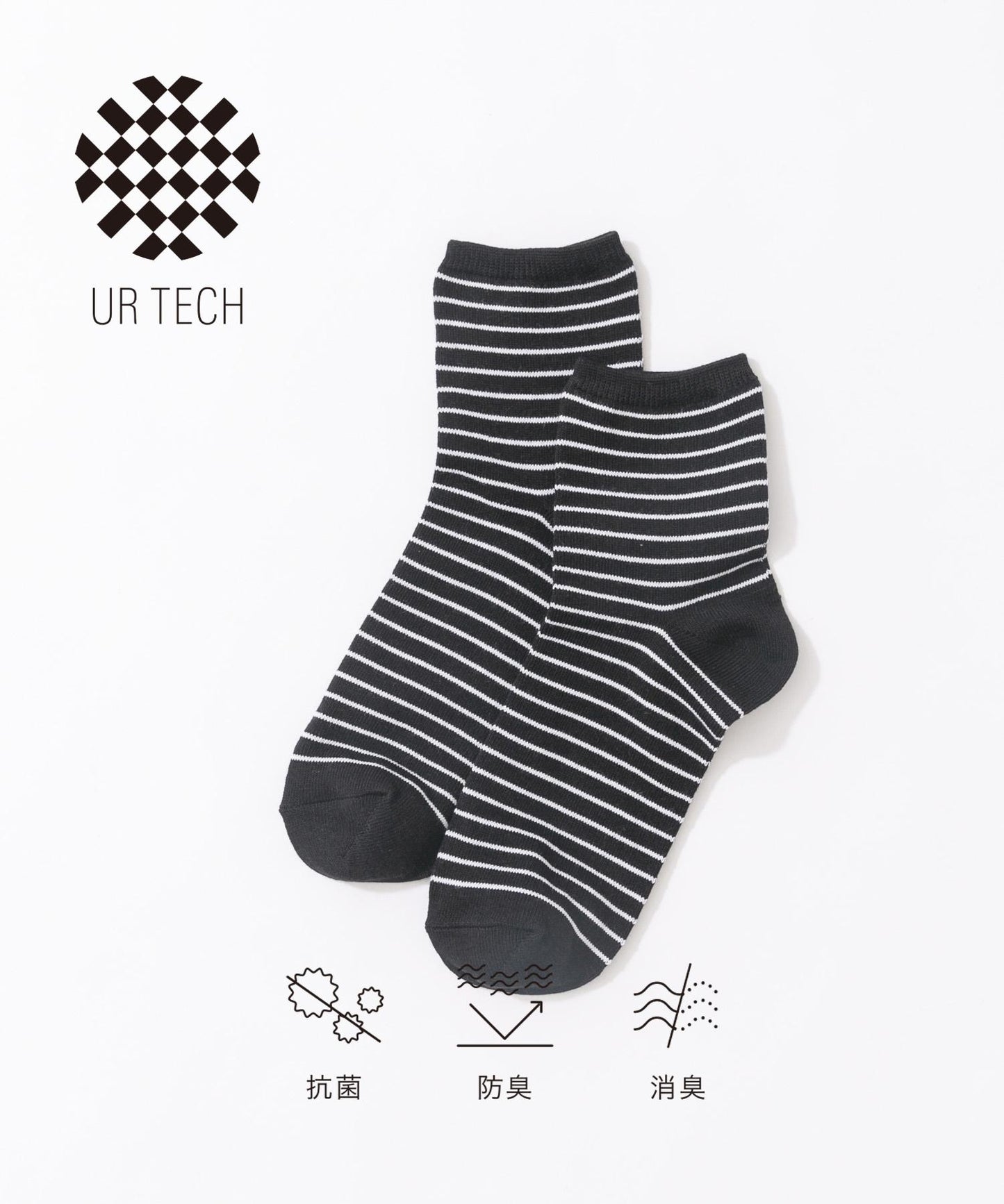 『URTECH』條紋襪