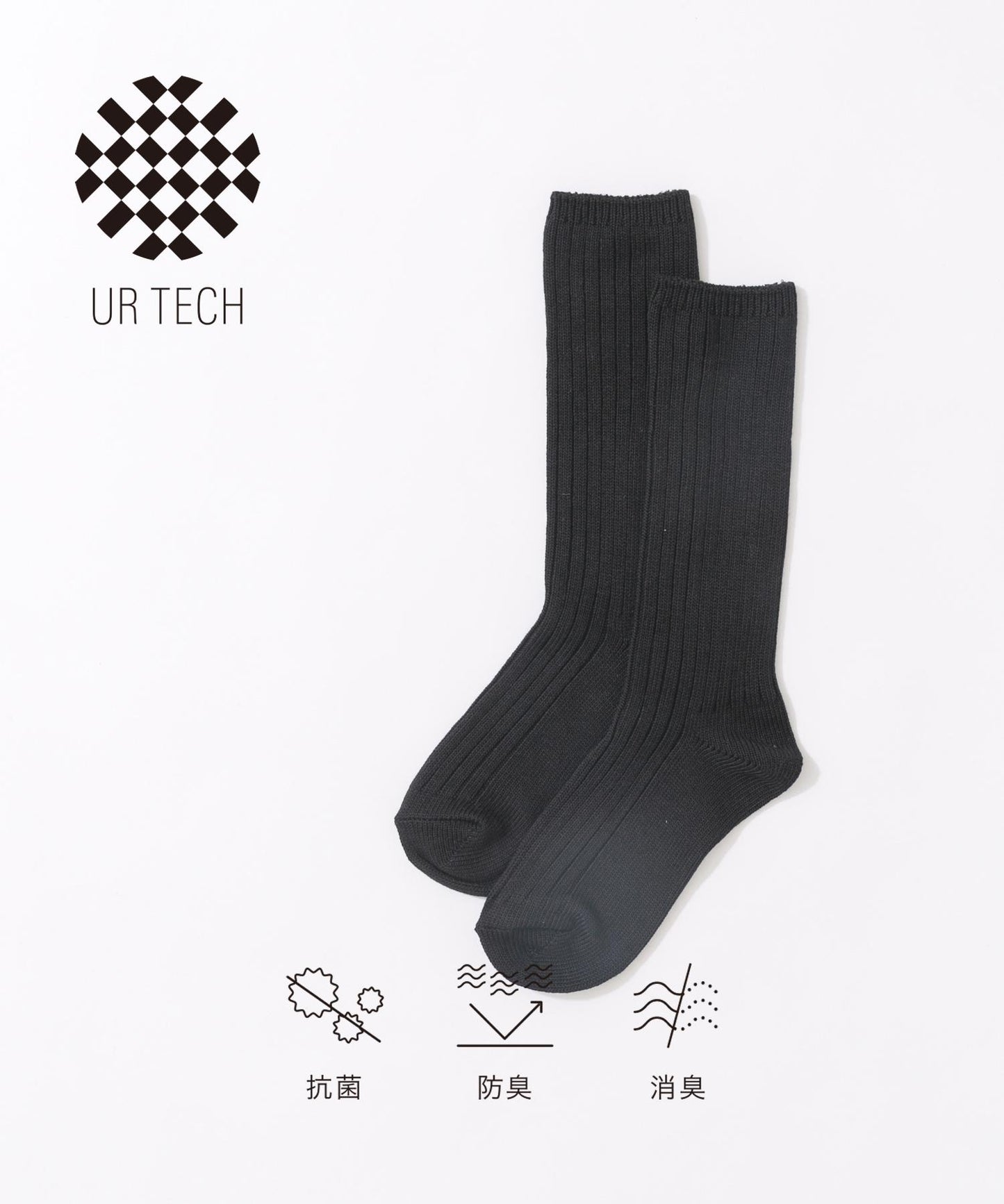 『URTECH』加厚羅紋襪
