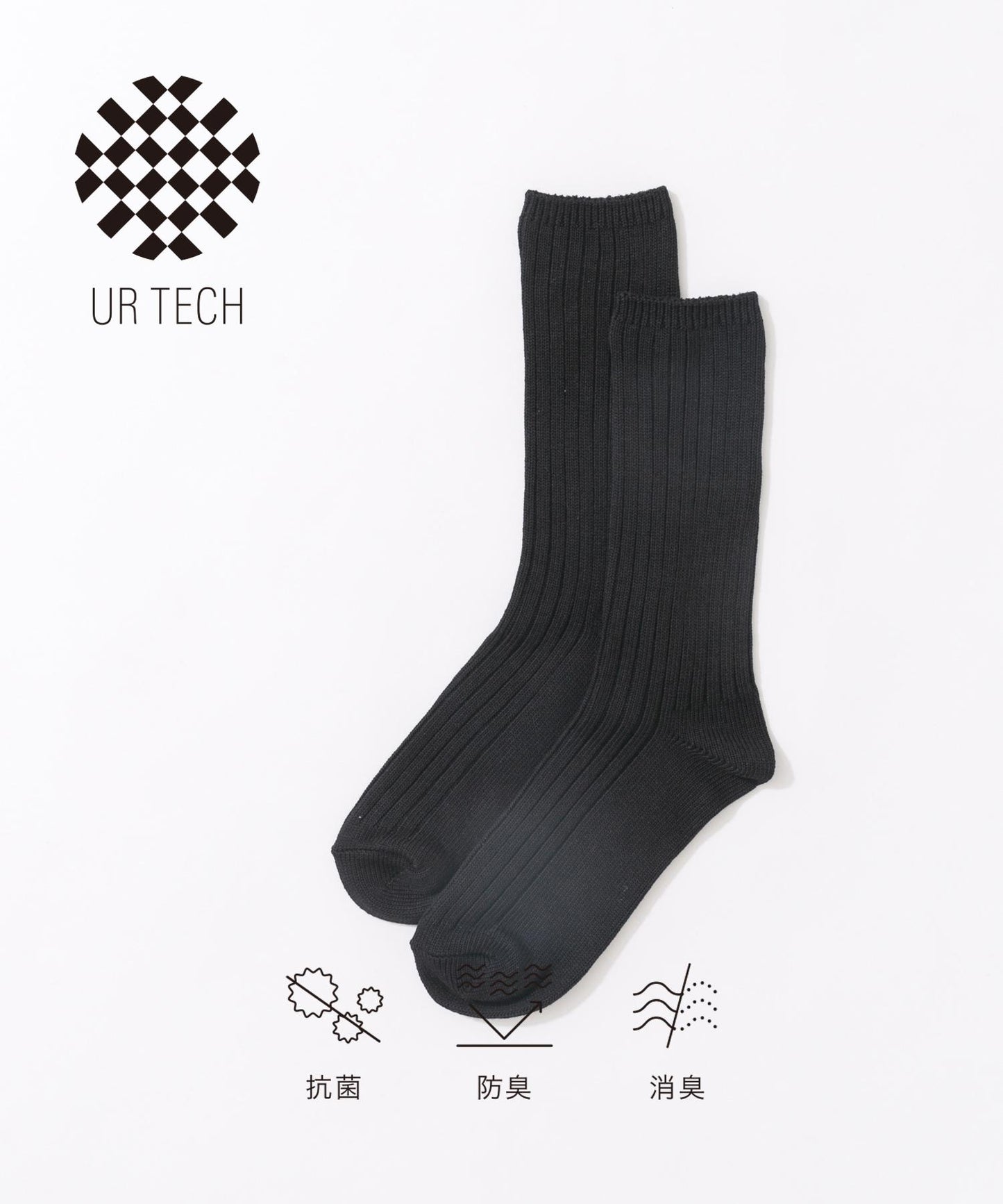 『URTECH』加厚羅紋襪