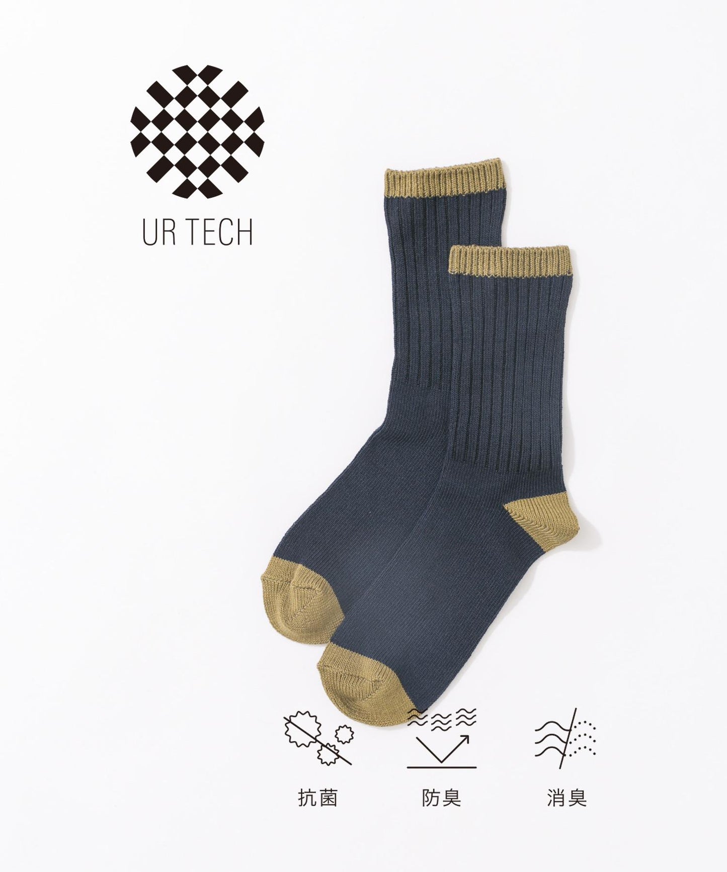 『URTECH』拼色羅紋襪