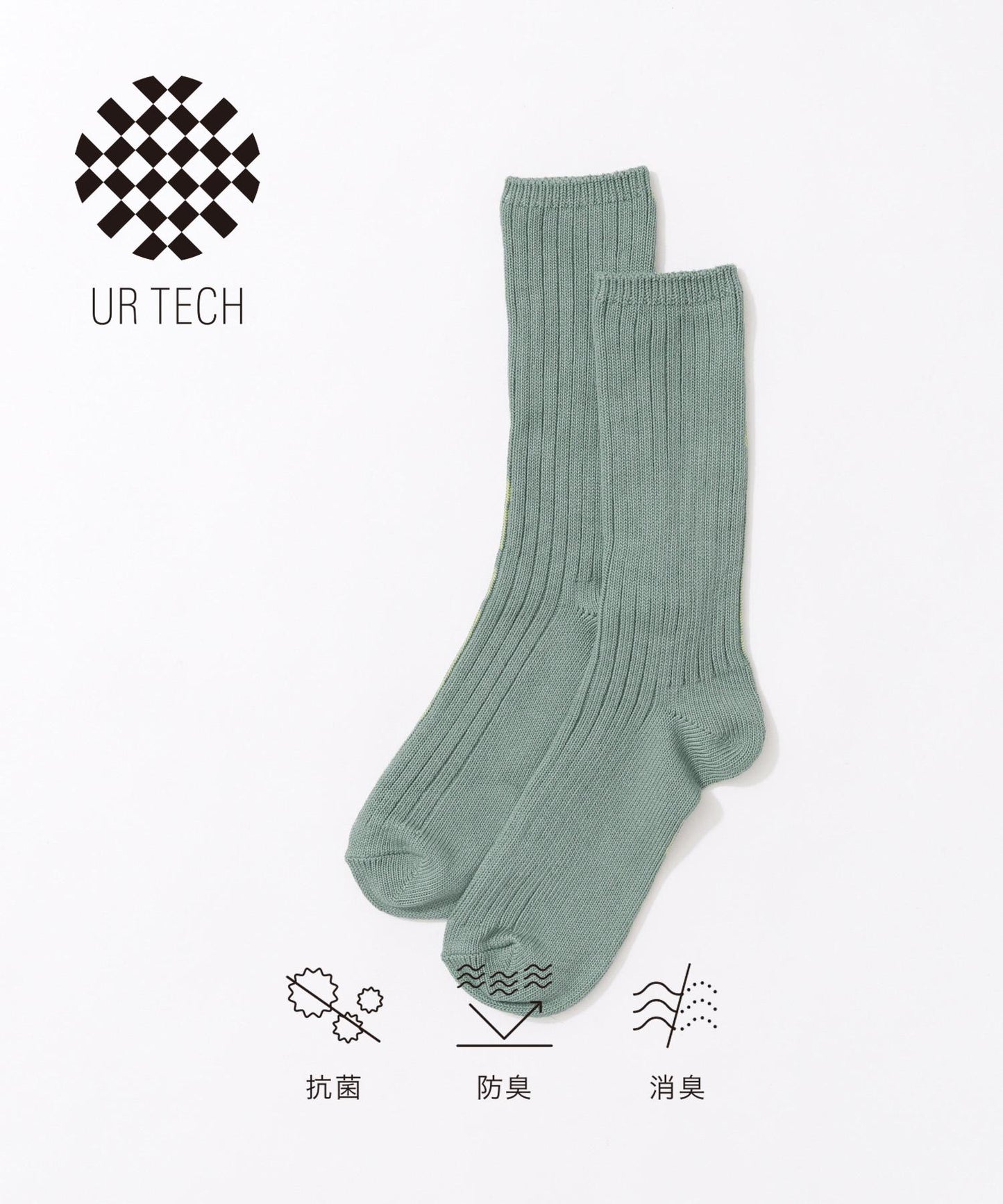 『URTECH』加厚羅紋襪