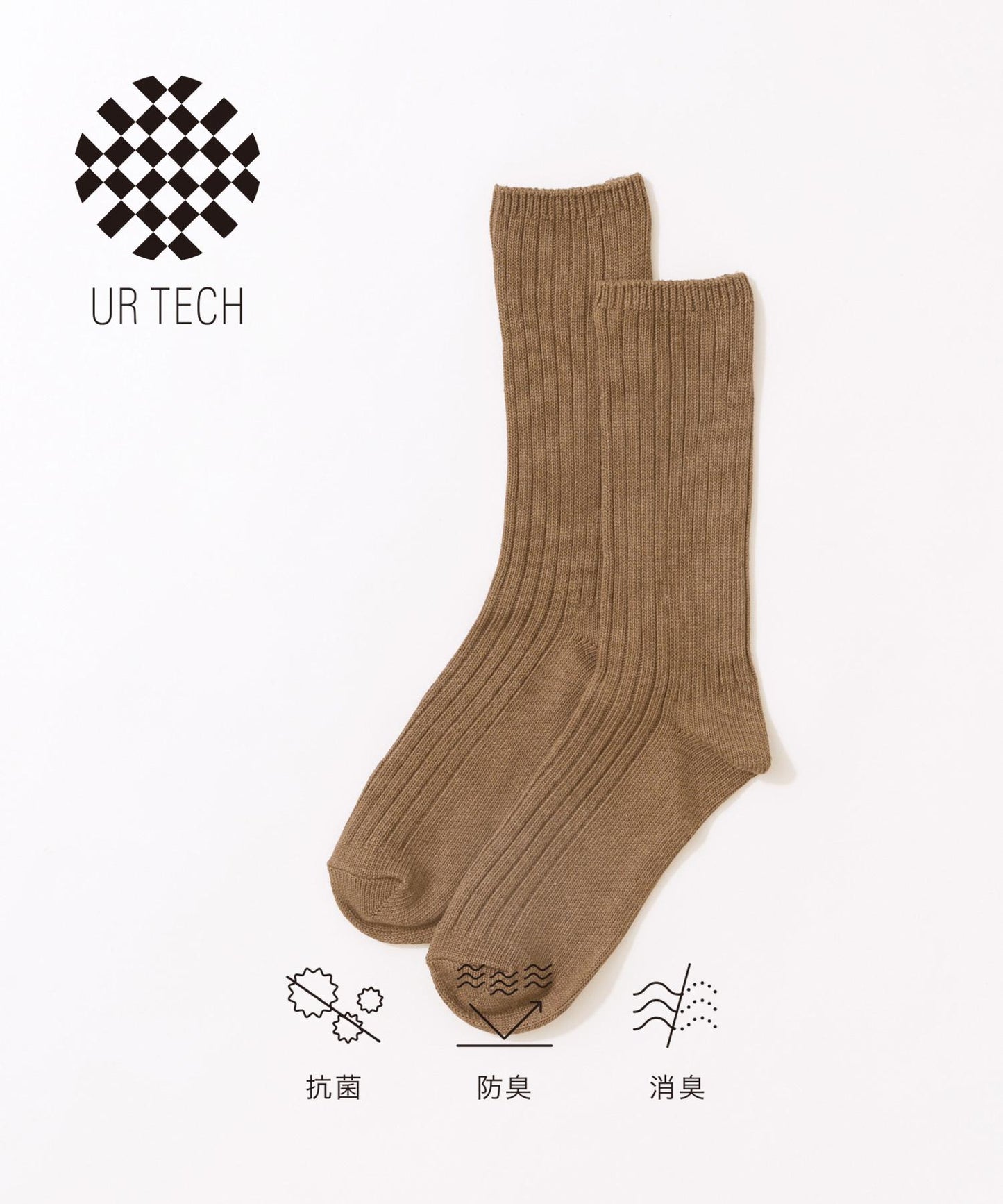 『URTECH』加厚羅紋襪