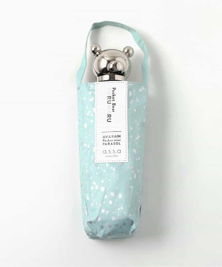 【晴雨兩用摺疊傘】口袋熊圓形