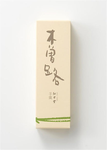 木曾路羊羹