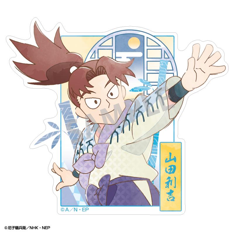 《忍者亂太郎》迷你裝飾貼紙 山田利吉/カミアニTOUCH
