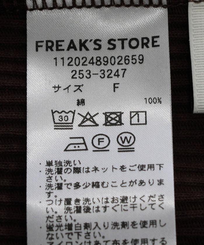 【套裝商品】軍風羅紋2WAY吊帶背心套裝 長袖T恤