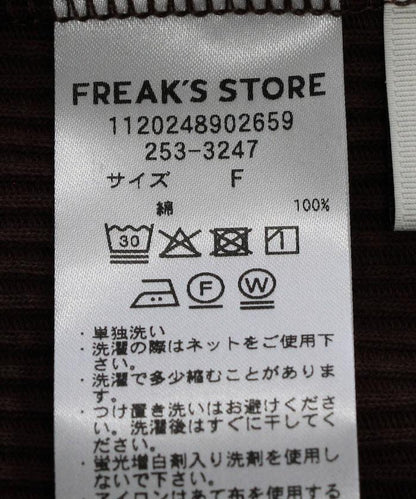 【套裝商品】軍風羅紋2WAY吊帶背心套裝 長袖T恤