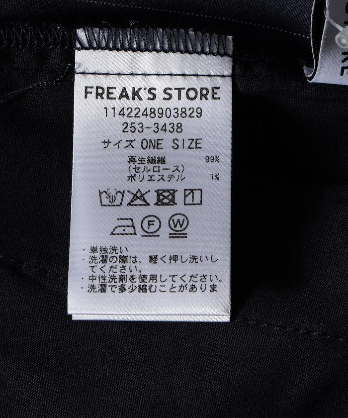 纖維感休閒長褲