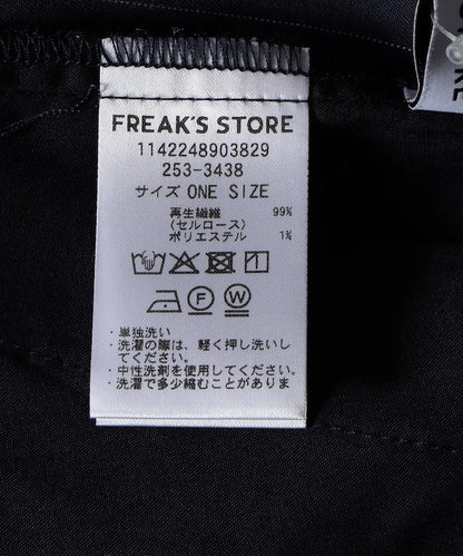 纖維感休閒長褲