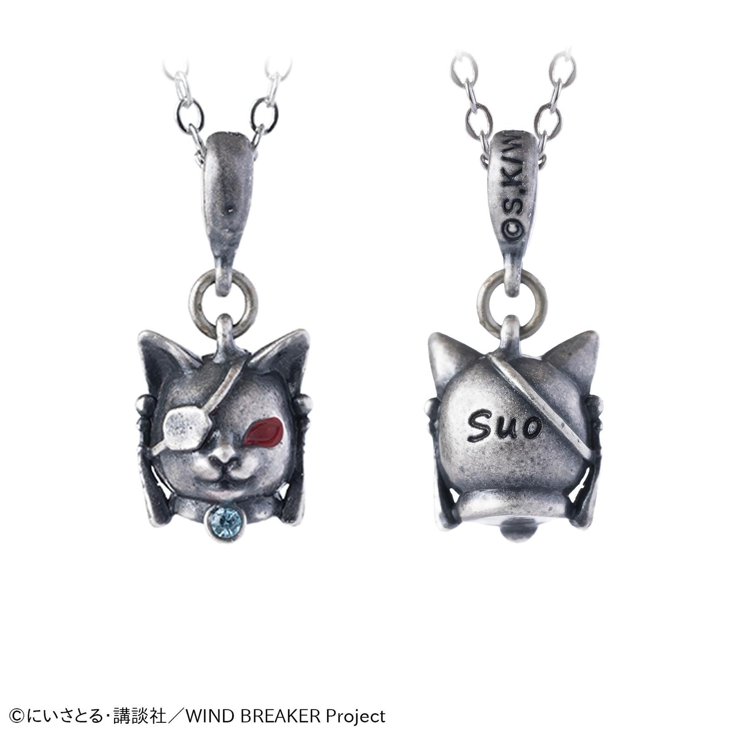 《防風少年》項鍊 蘇枋隼飛