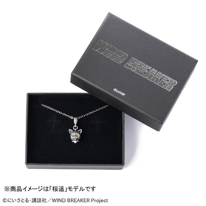 《防風少年》項鍊 楡井秋彥