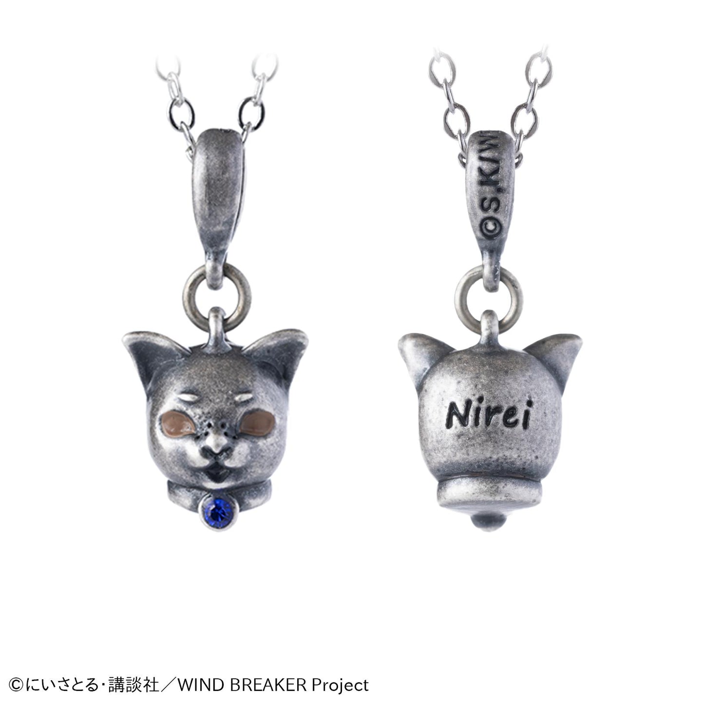 《防風少年》項鍊 楡井秋彥