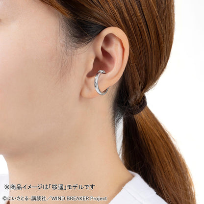 《防風少年》耳夾戒指 蘇枋隼飛