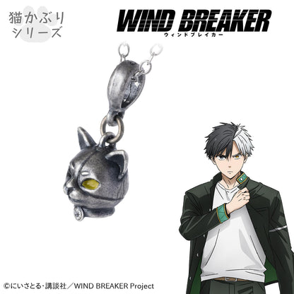 《防風少年》項鍊 櫻遙