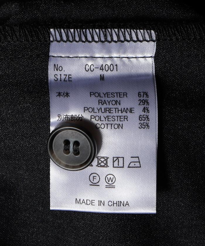 扇貝邊斗篷套裝褲