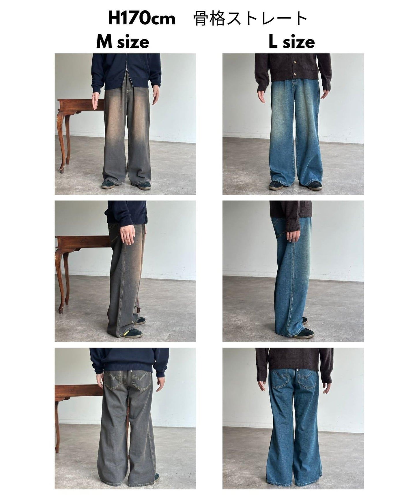 復古風寬鬆牛仔褲