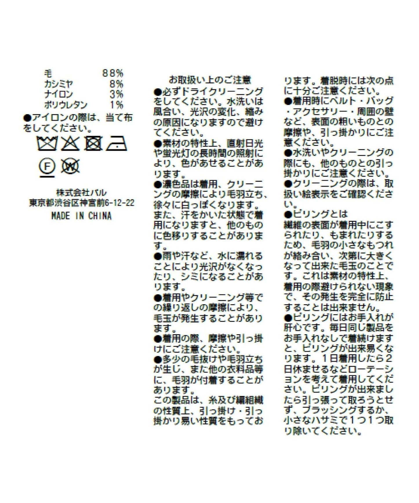 【優雅休閒】毛絨羊毛羊絨混紡彈力前後兩穿針織衫