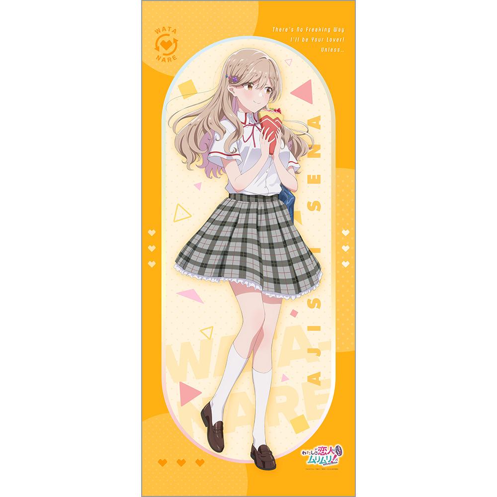 我怎麼可能成為戀人嘛，根本不可能！（※其實不是不可能！？）_全新繪製特大掛毯（瀬名紫陽花/制服）