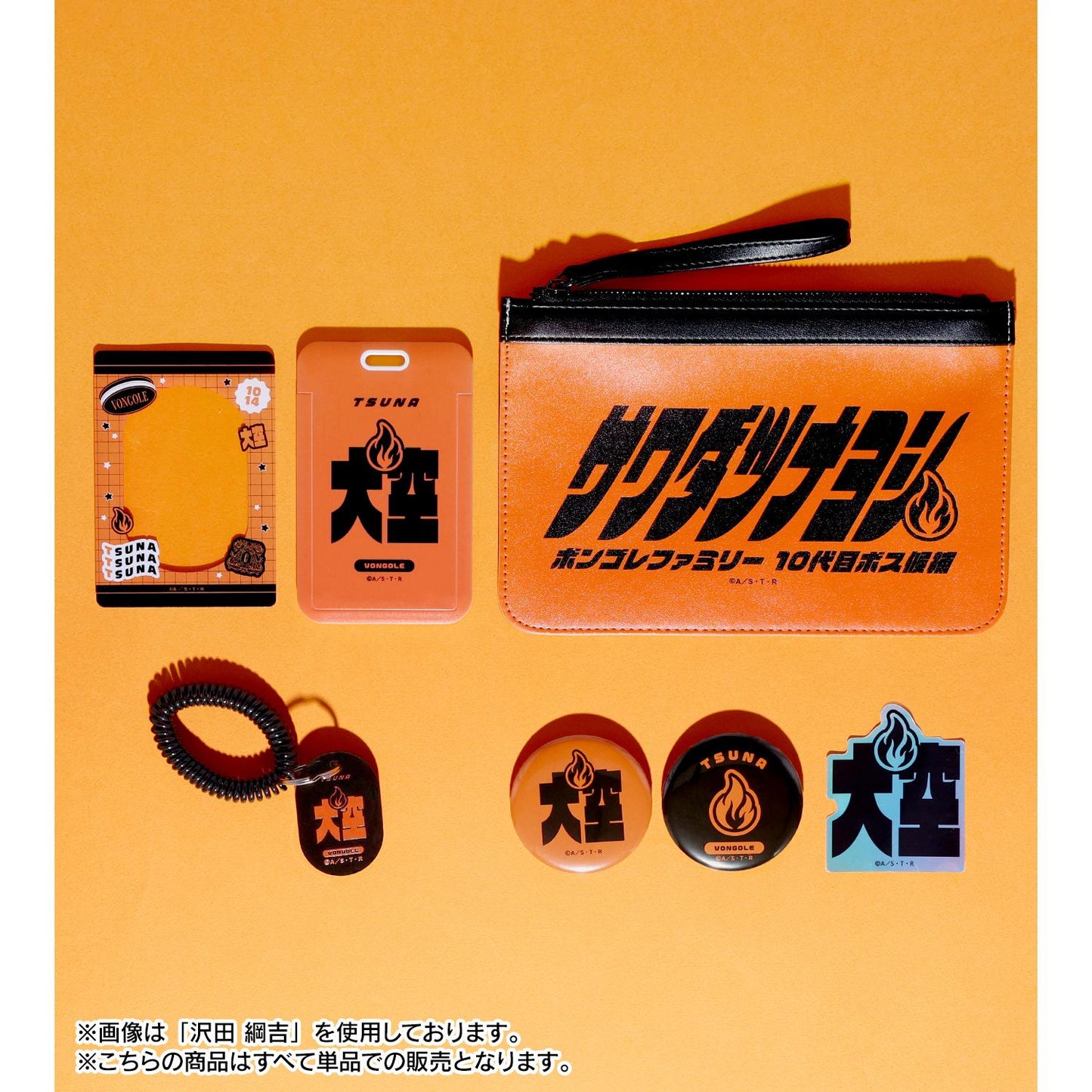 《家庭教師HITMAN REBORN!》 六道骸（10年後） ar-Unity元素姓名設計徽章2枚套裝