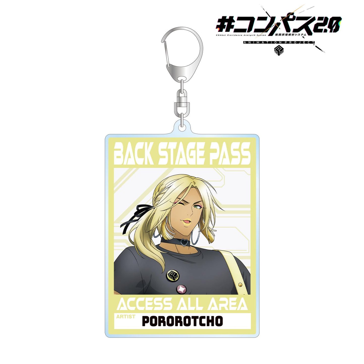 #COMPASS 2.0 戰鬥機理解析系統_新繪製 Pororoccho 搖滾樂隊ver. 後臺通行證風格大號亞克力鑰匙扣